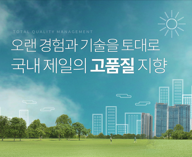 태양산업사