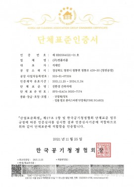 인증서 5