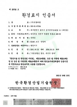 인증서 6