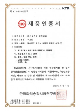 인증서 3