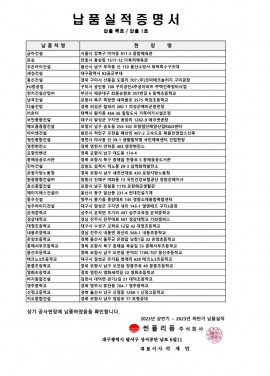 인증서 2