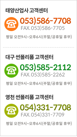 고객센터